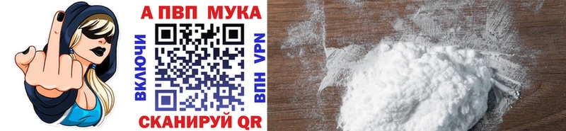 купить закладку  Фатеж  А ПВП СК КРИС 