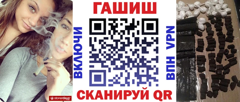 ГАШИШ хэш  KRAKEN маркетплейс  это как зайти  Фатеж 