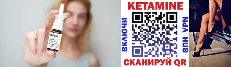Кетамин VHQ  блэк спрут ТОР  Фатеж 