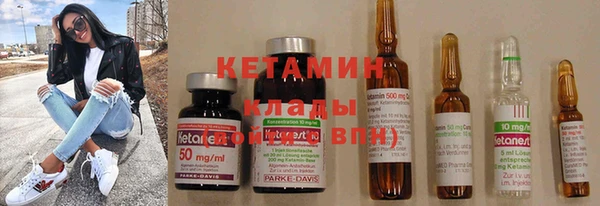 бутират Лагань