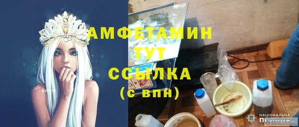 бутират Лагань