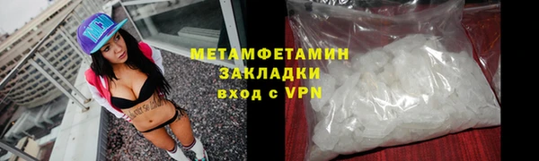 бутират Лагань