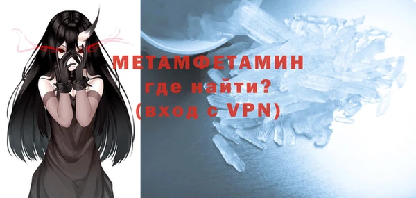 гашик Лихославль