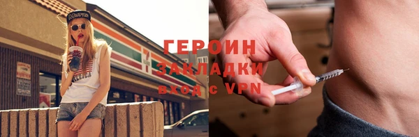 гашик Лиски