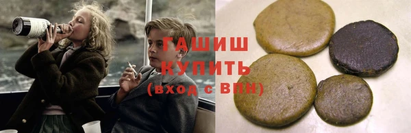 гашик Лихославль