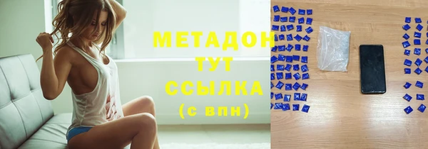 гашик Лиски