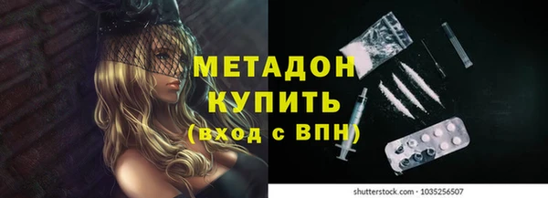 кокаин Ладушкин