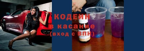 гашик Лихославль