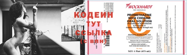 бутират Лагань