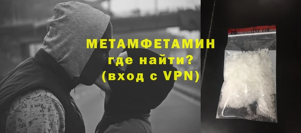 бутират Лагань