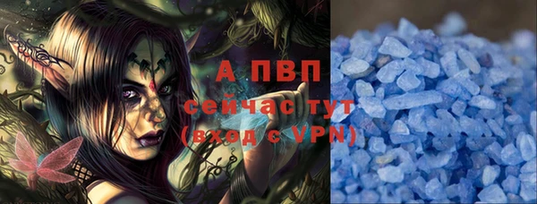 а пвп мука Липки