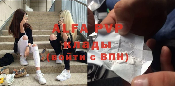 бутират Лагань