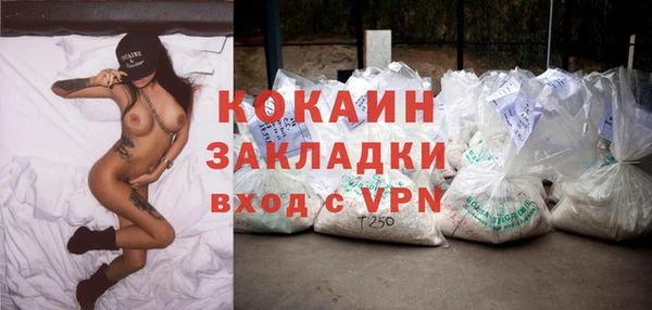 бутират Лагань