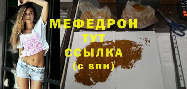 гашик Лихославль