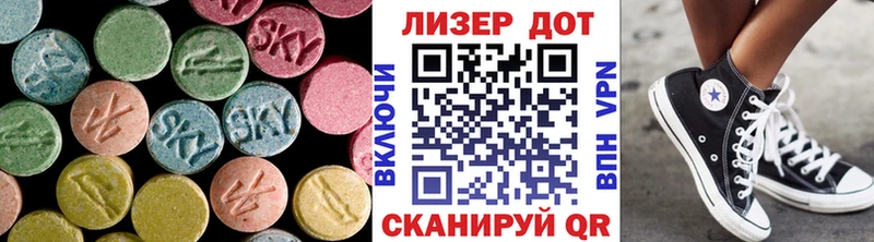 ЛСД экстази ecstasy  blacksprut вход  Фатеж 