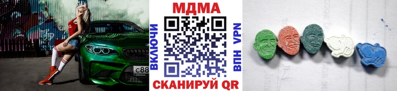 цена наркотик  Фатеж  MDMA VHQ 
