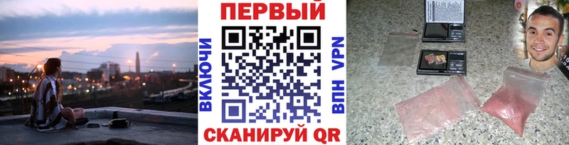 нарко площадка состав  Фатеж  Первитин кристалл  мега ссылки 