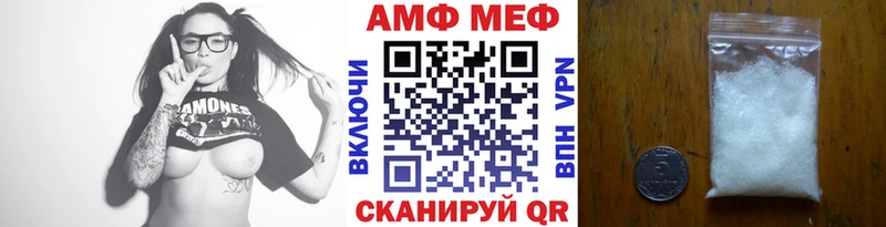 Первитин кристалл Фатеж